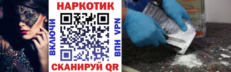 Купить наркоту Кирсанов Кокаин  Мефедрон  Альфа ПВП  МАРИХУАНА  ГАШ 