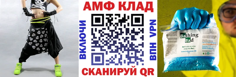 закладка  Кирсанов  Amphetamine Premium 