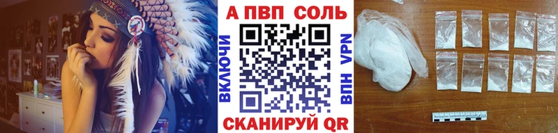 где можно купить наркотик  Кирсанов  Alpha-PVP кристаллы 