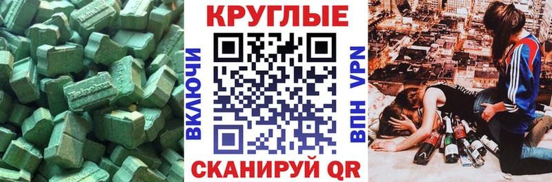 Экстази mix  mega сайт  Кирсанов  купить наркоту 