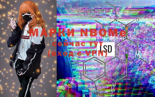 прущая мука Абинск