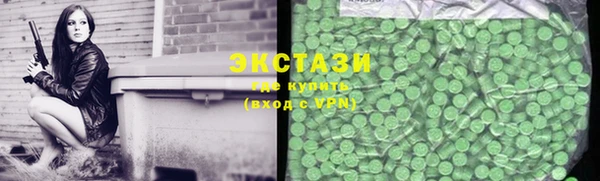 ПСИЛОЦИБИНОВЫЕ ГРИБЫ Абдулино
