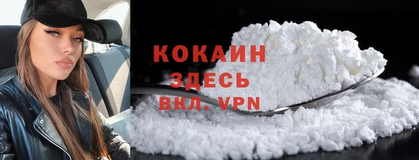 COCAINE Абаза