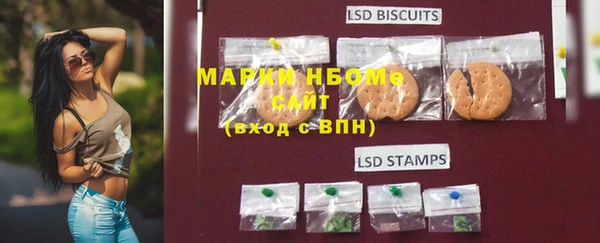 COCAINE Абаза