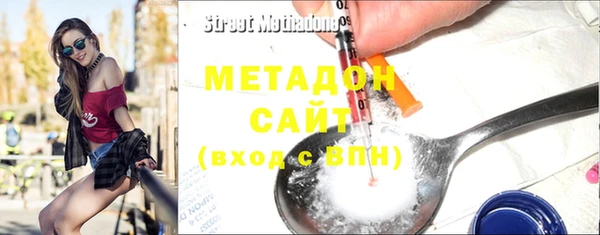 COCAINE Абаза