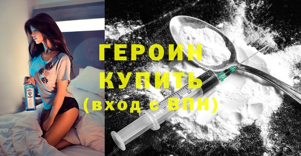 COCAINE Абаза