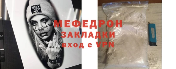 COCAINE Абаза