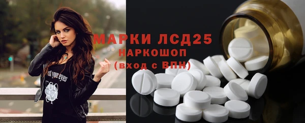 COCAINE Абаза