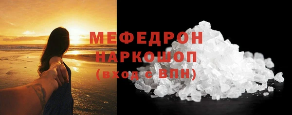 прущая мука Абинск