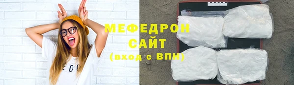 прущая мука Абинск