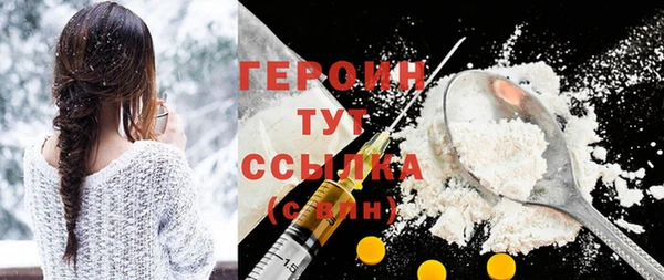 ПСИЛОЦИБИНОВЫЕ ГРИБЫ Абдулино