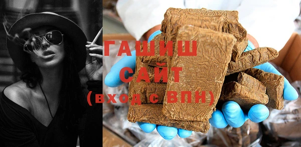 ПСИЛОЦИБИНОВЫЕ ГРИБЫ Абдулино