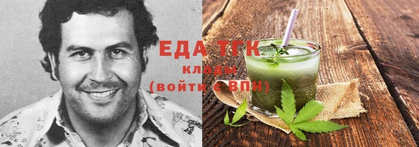 ПСИЛОЦИБИНОВЫЕ ГРИБЫ Абдулино