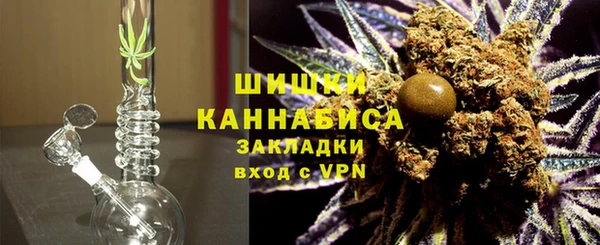 COCAINE Абаза