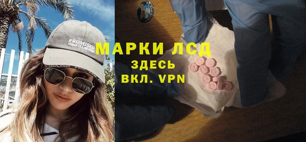 ПСИЛОЦИБИНОВЫЕ ГРИБЫ Абдулино