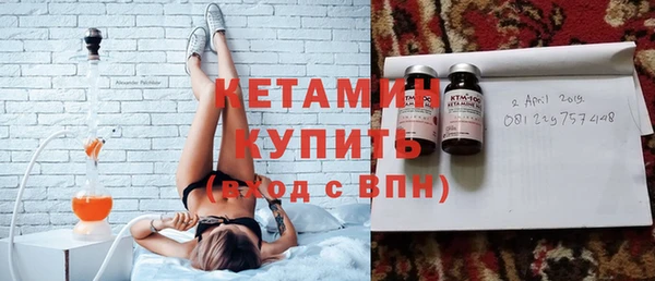 COCAINE Абаза