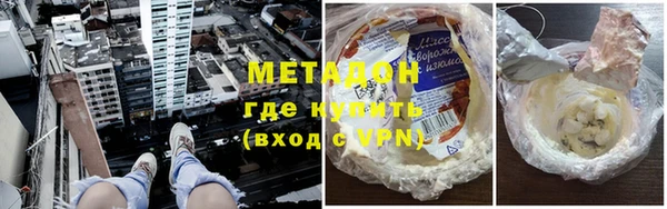 ПСИЛОЦИБИНОВЫЕ ГРИБЫ Абдулино
