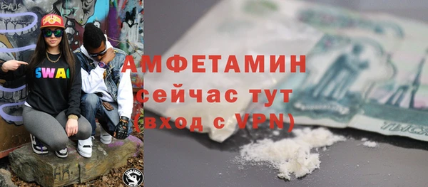 COCAINE Абаза