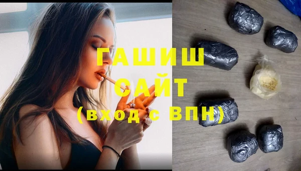 COCAINE Абаза
