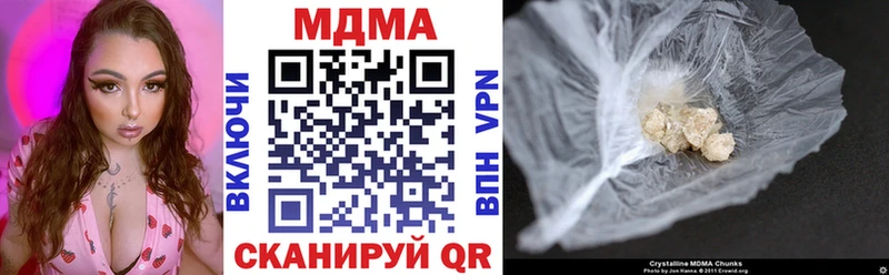 MDMA молли Кирсанов