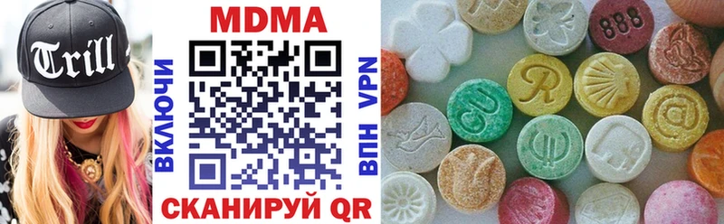 MDMA кристаллы darknet телеграм Кирсанов