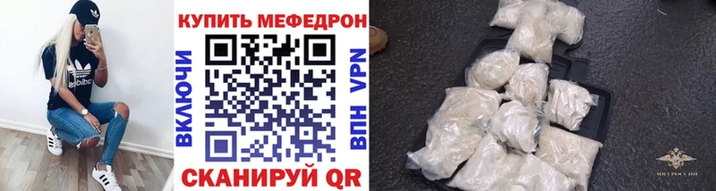 Меф 4 MMC  Кирсанов 