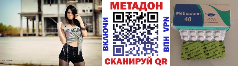 KRAKEN маркетплейс Кирсанов Метадон methadone закладки