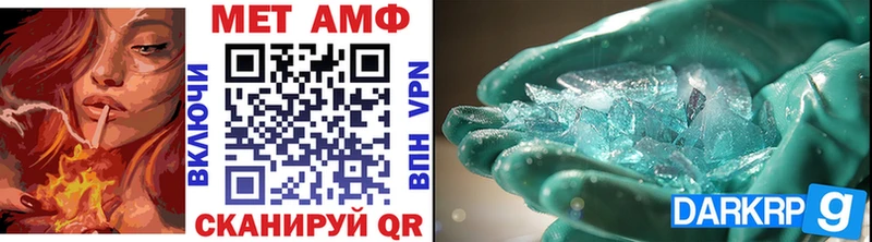 МЕТАМФЕТАМИН Methamphetamine  Кирсанов 