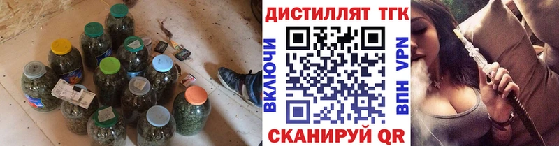 ТГК жижа  Кирсанов 